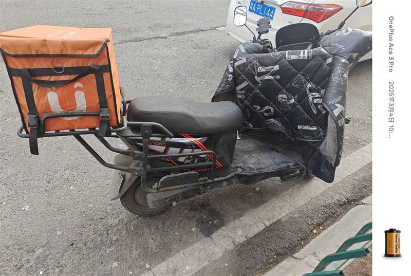 电动车